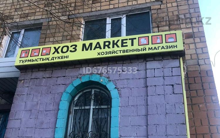 Магазины и бутики · 32 м² за 80 000 ₸ в Караганде, Алихана Бокейханова р-н — фото 3