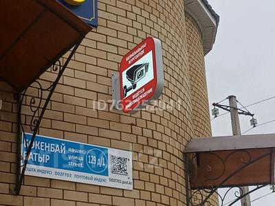 Свободное назначение · 1150 м² за ~ 8.1 млн ₸ в Актобе