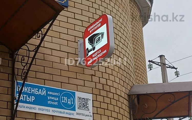 Свободное назначение · 1150 м² за ~ 8.1 млн ₸ в Актобе — фото 2