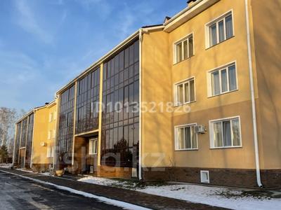 3-комнатная квартира · 100 м² · 1/3 этаж, Болашак 29 за 73 млн ₸ в Петропавловске