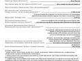 Жер телімі · 73.6 сотық, Микрорайон Боровской 58А, бағасы: 60 млн ₸ в Кокшетау — фото 4
