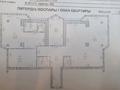 Кеңселер · 220 м², бағасы: 2.2 млн ₸ в Алматы, Бостандыкский р-н — фото 15
