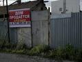 Жеке үй · 4 бөлме · 100 м² · 7 жүзд., Достоевский 57 — Проспект Тауке хана Аймауытова, бағасы: 30 млн ₸ в Шымкенте