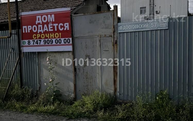 Жеке үй · 4 бөлме · 100 м² · 7 жүзд., Достоевский 57 — Проспект Тауке хана Аймауытова, бағасы: 30 млн ₸ в Шымкенте — фото 2