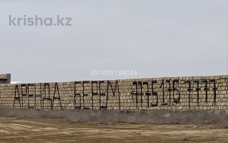 Промбаза · 1 га, Ондирис База 5 — Озен траса бойында за 600 000 ₸ в Батыре — фото 2