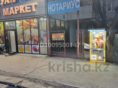 Еркін, кеңселер · 60.9 м², бағасы: 33 млн ₸ в Таразе, мкр Жансая
