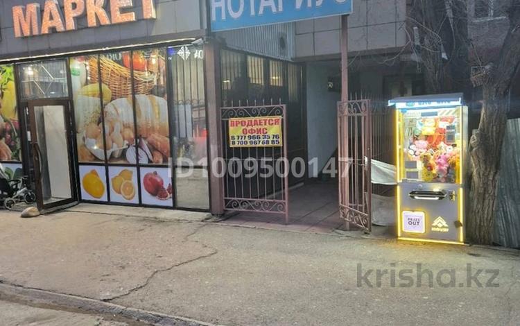 Еркін, кеңселер · 60.9 м², бағасы: 33 млн ₸ в Таразе, мкр Жансая — фото 5