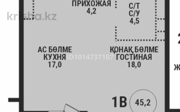 1-комнатная квартира · 45 м² · 11/16 этаж, Каныша Сатпаева 90/55Б за 41.5 млн ₸ в Алматы, Бостандыкский р-н — фото 2