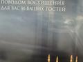 3-бөлмелі пәтер · 98 м² · 3/9 қабат, Комсомольский ш/а., Мангилик ел 63/1 — Хусейн бентал, бағасы: 68 млн ₸ в Астане, Есильский р-н — фото 7