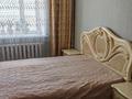3 бөлме · 68 м² · 3/4 қабат, Тамшалы 26 — Герцена-Дулатова, бағасы: 45 000 ₸ в Астане, Сарыарка р-н — фото 4