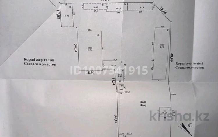 Промбаза · 6265 га, Марал Ишан 39 — Абзал и К компаниясының қасында за 2 млн 〒 в  — фото 2