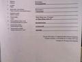 Промбаза · 6265 га, Марал Ишан 39 — Абзал и К компаниясының қасында за 2 млн 〒 в  — фото 2