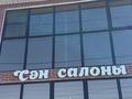 Свободное назначение, офисы, магазины и бутики, салоны красоты, медцентры и аптеки, образование, кабинеты и рабочие места · 88 м² за 250 000 ₸ в Талдыкоргане