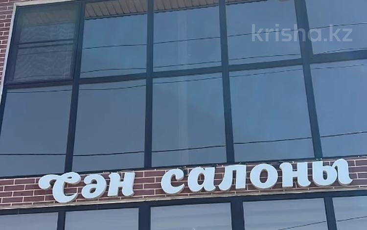 Свободное назначение, офисы, магазины и бутики, салоны красоты, медцентры и аптеки, образование, кабинеты и рабочие места · 88 м² за 250 000 ₸ в Талдыкоргане — фото 9