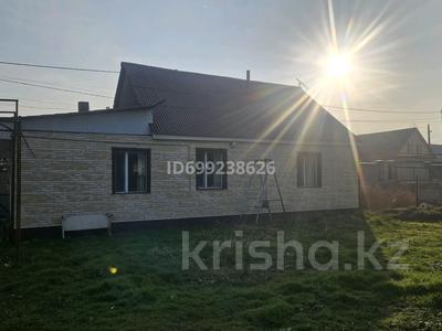 Отдельный дом · 3 комнаты · 80 м² · 6.5 сот., улица Дачная 79 — Магазин Жанайым за 28 млн ₸ в 