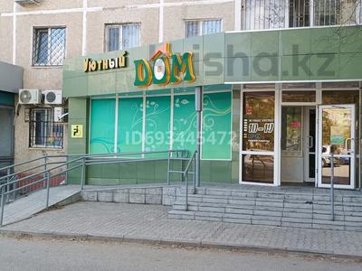 Свободное назначение, офисы, магазины и бутики, салоны красоты · 80 м² за 48 млн 〒 в Костанае