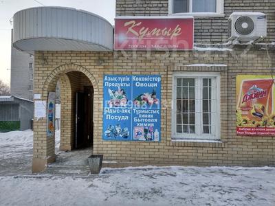 Продажа коммерческой недвижимости в Костанайской обл.: Магазины и бутики · 150 м² за 60 млн 〒 Магазины и бутики · 150 м² за 60 млн 〒 в Костанае