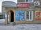 Дүкендер мен бутиктер · 150 м², бағасы: 40 млн ₸ в Костанае