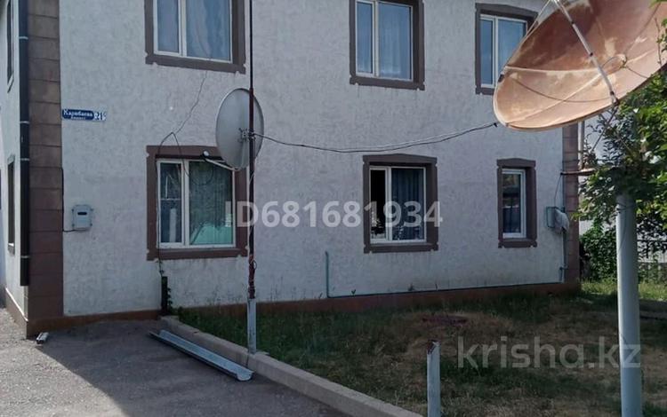 Жеке үй · 5 бөлме · 120 м² · 12 жүзд., Карибаева 21 — Карибаева Сейфулина, бағасы: 35 млн ₸ в Каргалы (п. Фабричный) — фото 2