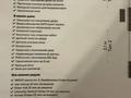 1-комнатная квартира · 42.11 м² · 9/9 этаж, E20 4 — Школа-лицей Binom им. А.Бокейхана за 26 млн 〒 в Астане, Нура р-н — фото 6