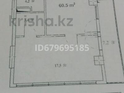 2-комнатная квартира, 60.5 м², 8/27 этаж, Григория Лорткипанидзе — Новый Бульвар за 45 млн 〒 в Батуми