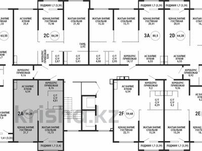 2-комнатная квартира · 59.24 м² · 2/9 этаж, Каныша Сатпаева 90а/1 за 52 млн ₸ в Алматы, Бостандыкский р-н