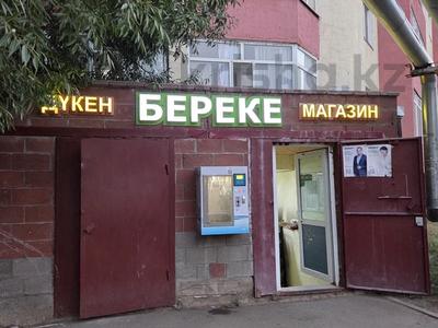 Дүкендер мен бутиктер · 66 м², бағасы: 16.2 млн ₸ в Косшы