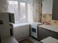 1-комнатная квартира · 32 м² · 3/5 этаж, Просп. Нуркена Абдирова 44/1 за 130 000 ₸ в Караганде — фото 4