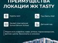 1-комнатная квартира · 30 м² · 8/12 этаж, М. Тынышбайулы 5 за 17 млн ₸ в Астане, Алматы р-н — фото 3