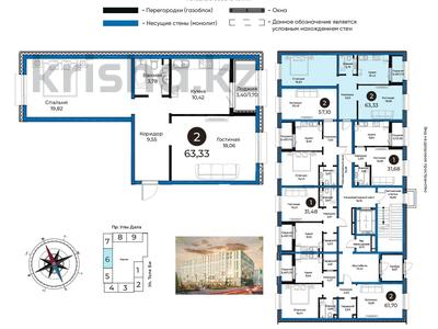 2-бөлмелі пәтер · 63.3 м² · 2/9 қабат, ул. Толе Би, бағасы: 35 млн ₸ в Астане, Нура р-н
