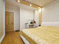 3-комнатная квартира · 68.3 м² · 7/24 этаж, Сарайшык 7Б за 37 млн ₸ в Астане, Есильский р-н — фото 3