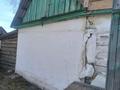 Дача · 2 комнаты · 36 м² · 6 сот., Седьмая 36 за 600 000 ₸ в Усть-Каменогорске — фото 4