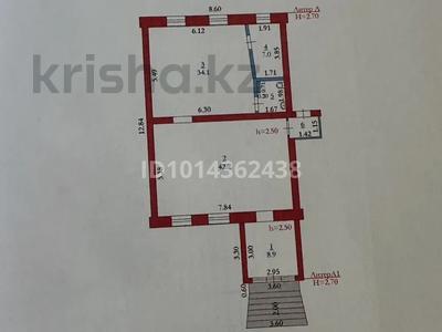 Магазины и бутики · 100 м² за 75 млн ₸ в Актобе
