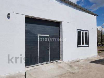 Склады · 120 м² за 500 000 ₸ в Астане, Сарайшык р-н