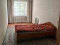 2-бөлмелі пәтер · 48 м² · 1/5 қабат, Микояна 12, бағасы: 140 000 ₸ в Усть-Каменогорске — фото 6