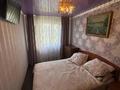 3-комнатная квартира · 63 м² · 5/5 этаж, мкр Юго-Восток, 28й микрорайон 24 — Piano за 200 000 ₸ в Караганде, Казыбек би р-н — фото 7