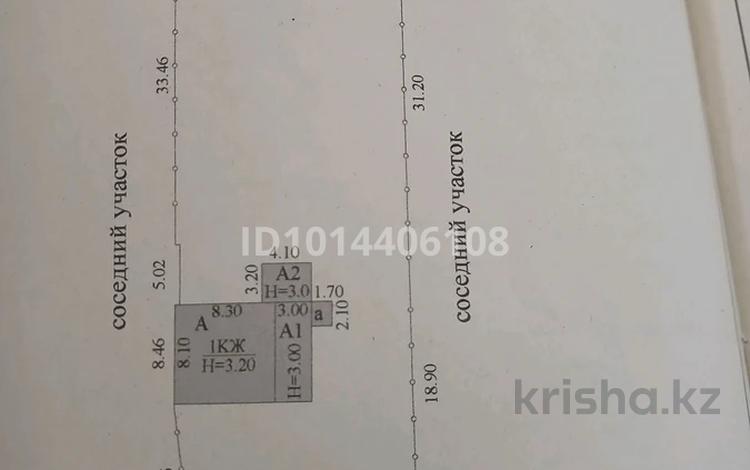 Жеке үй · 4 бөлме · 82.5 м² · 10.5 жүзд., Юго-Восток ш/а., Гарибальди 14 — Мечеть-Кондитерская фабрика, бағасы: 28 млн ₸ в Караганде, Казыбек би р-н — фото 2
