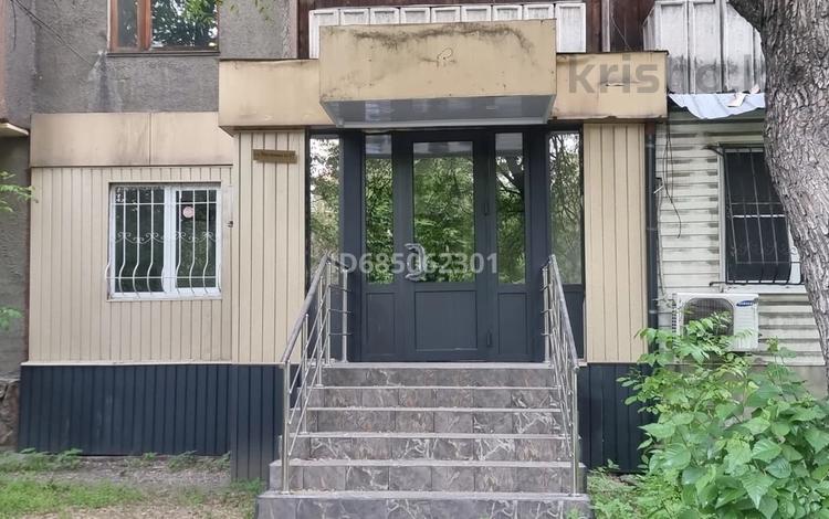 Свободное назначение · 50 м² за 700 000 ₸ в Алматы, Алмалинский р-н — фото 2