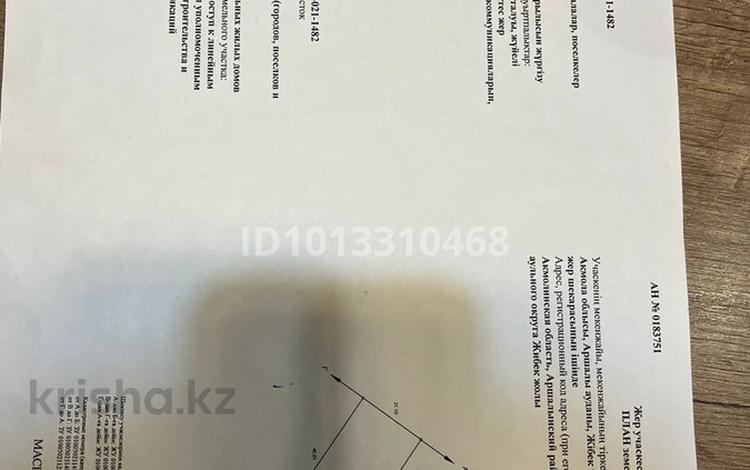 Жер телімі · 10 сотық, 18 5 — 6 мкр, бағасы: 6 млн ₸ в Жибек Жолы — фото 7