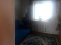 Часть дома · 6 комнат · 129.2 м² · 30 сот., Жакыпбай 40 за 11 млн ₸ в Ульгули