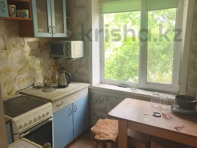 3-бөлмелі пәтер · 47.8 м² · 4/5 қабат, Павлова 42, бағасы: 16 млн ₸ в Павлодаре