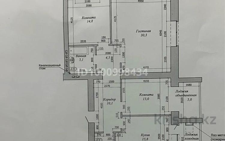 3-комнатная квартира · 102 м² · 6/9 этаж, А.Молдагуловой 66 Б 178 за 37 млн ₸ в Актобе — фото 2