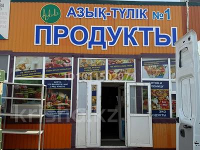 Действующий прибыльный бизнес · 90 м², бағасы: 20 млн ₸ в Астане, р-н Байконур