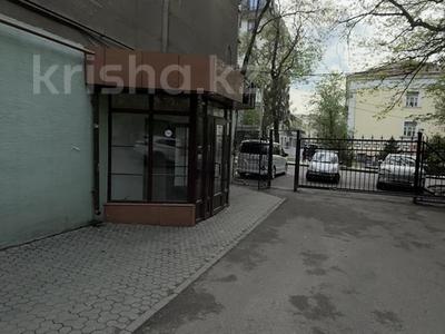 Офисы · 330 м² за ~ 1.7 млн ₸ в Алматы, Медеуский р-н