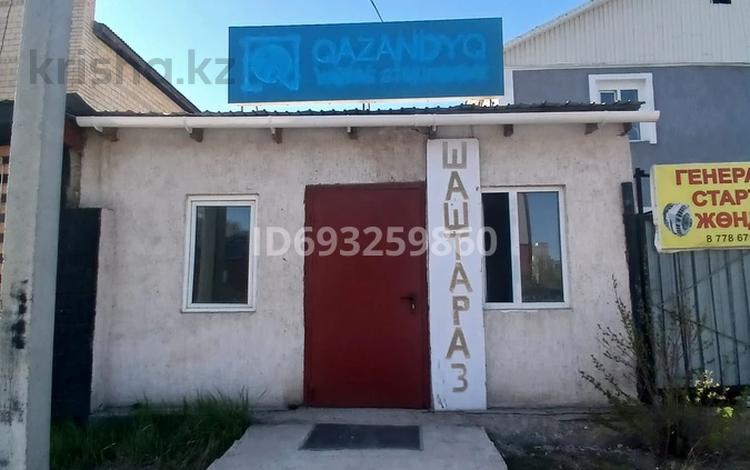 Свободное назначение • 37 м² за 150 000 〒 в Астане, Алматы р-н — фото 2