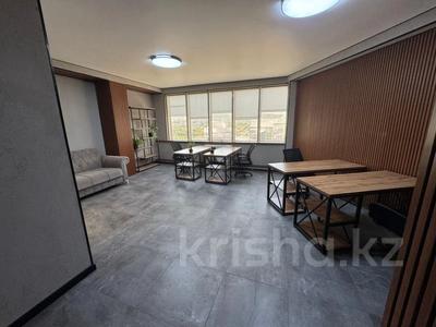 Свободное назначение, офисы · 90 м² за 1.1 млн ₸ в Алматы, Бостандыкский р-н