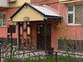 1-комнатная квартира · 30 м² · 2/5 этаж, мкр Каратау 4 — Аватария за 11 млн ₸ в Таразе — фото 10