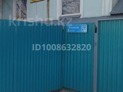 Отдельный дом · 5 комнат · 130 м² · 6 сот., Жандосова за 40 млн 〒 в Талгаре
