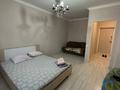 1-комнатная квартира · 39 м² · 22/24 этаж, Кабанбай батыр 48/5 за 230 000 ₸ в Астане, Есильский р-н