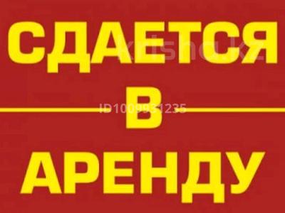 Свободное назначение · 120 м² за 250 000 ₸ в Актобе, мкр Москва